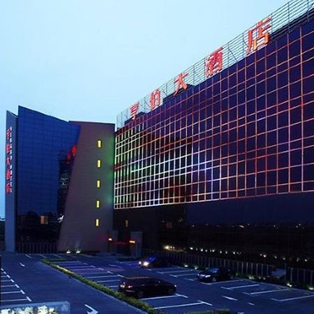 Qingdao Heng Bo Hotel Экстерьер фото
