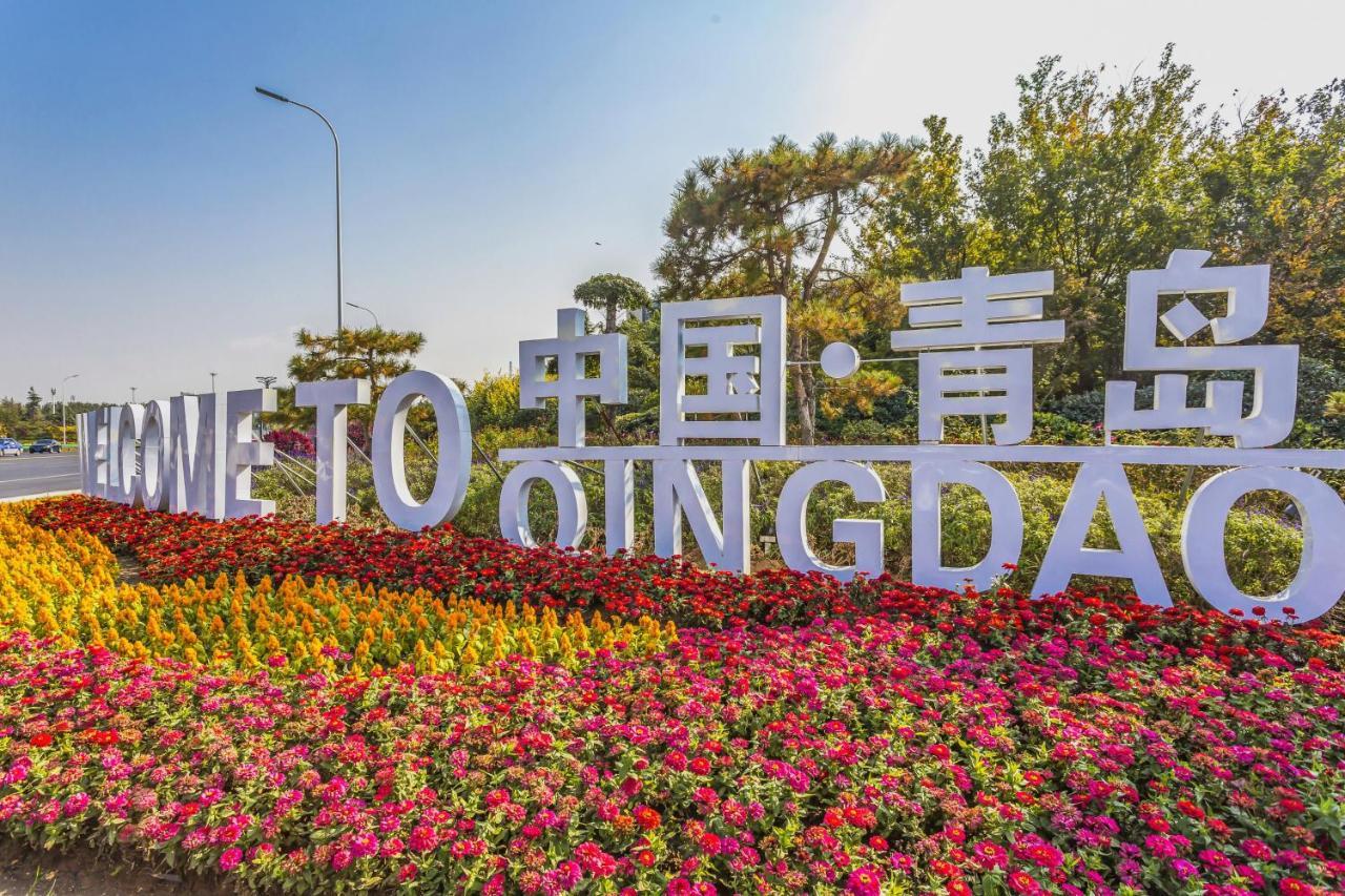 Qingdao Heng Bo Hotel Экстерьер фото